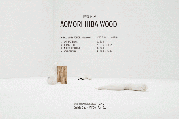 AOMORI HIBA WOOD